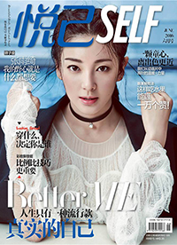 “女神”張雨綺性感演繹另類時尚登《悅己》雜志封面