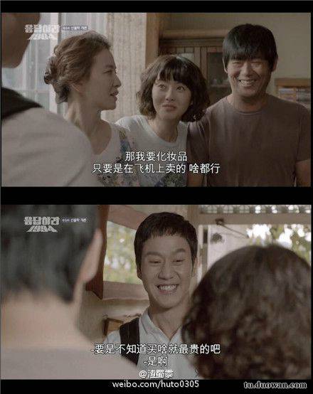 搞笑內(nèi)涵圖之喵星人:我仿佛聞到了小魚(yú)干的味道