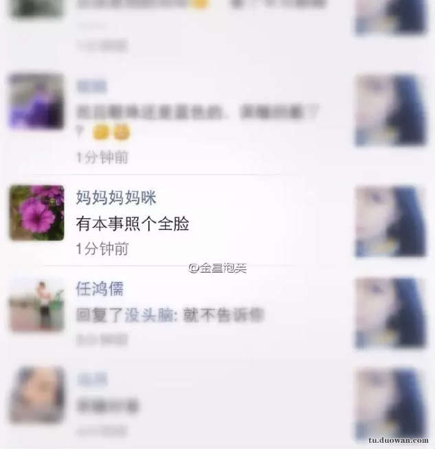 爆笑內(nèi)涵圖片之女廁還有這種東西?