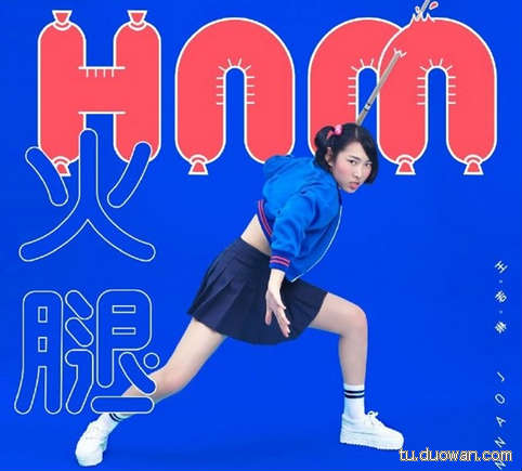 搞笑內(nèi)涵圖片之拔下來那一刻我好方