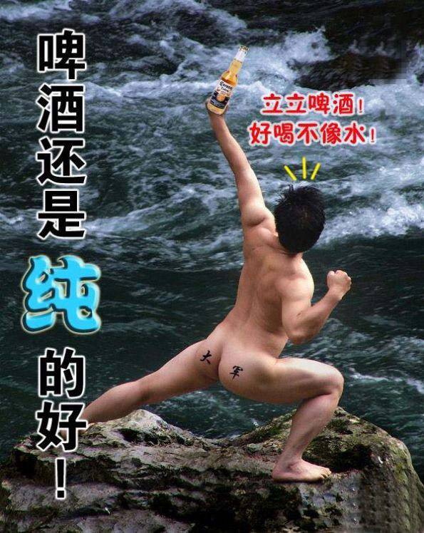 搞笑比基尼照片 這樣的泳衣你見過嗎