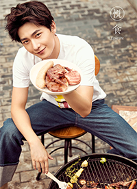 楊洋治愈系寫真曝光 休閑愜意極具別樣魅力