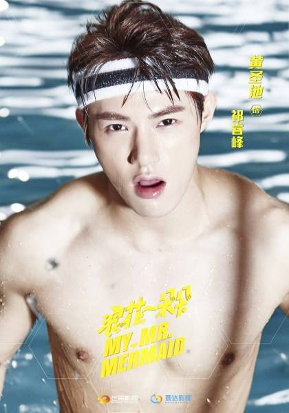 演員黃圣池曝肌肉照 化身泳壇帥氣男神