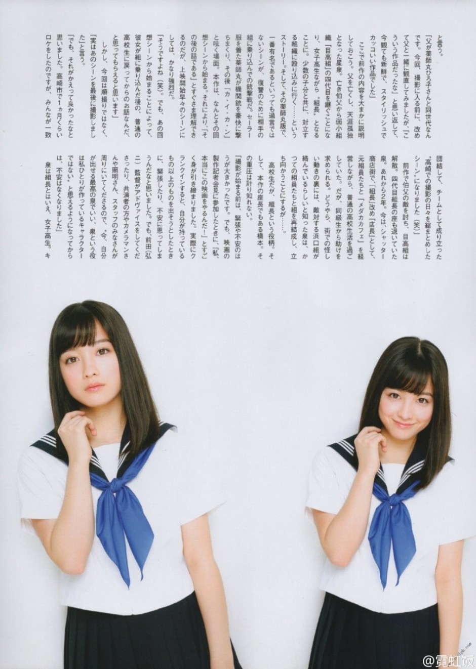 日本清純蘿莉橋本環(huán)奈水手服寫真圖片