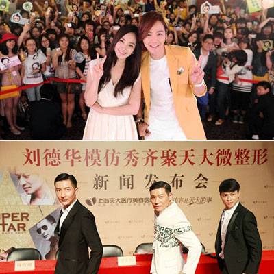 五月天演唱會歌迷求婚延時慘遭罰款