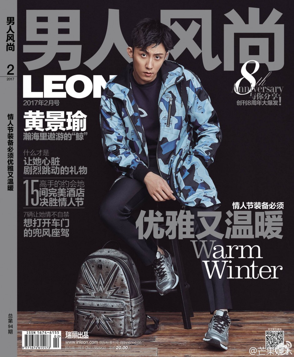 黃景瑜最新帥氣寫真公開 俊朗面孔彰顯男人風(fēng)尚