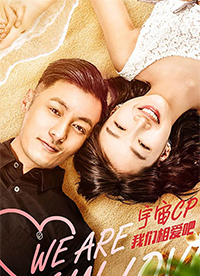 曝余文樂周冬雨幕后并不融洽 都是“按照腳本走””