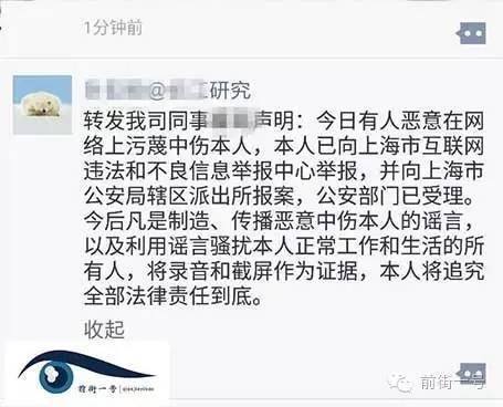 上海陸家嘴29秒視頻流出 大尺度艷照曝光