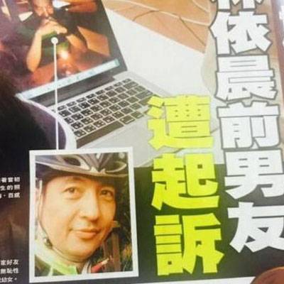 曝林依晨前男友性侵未成年少女 反告少女父親恐嚇