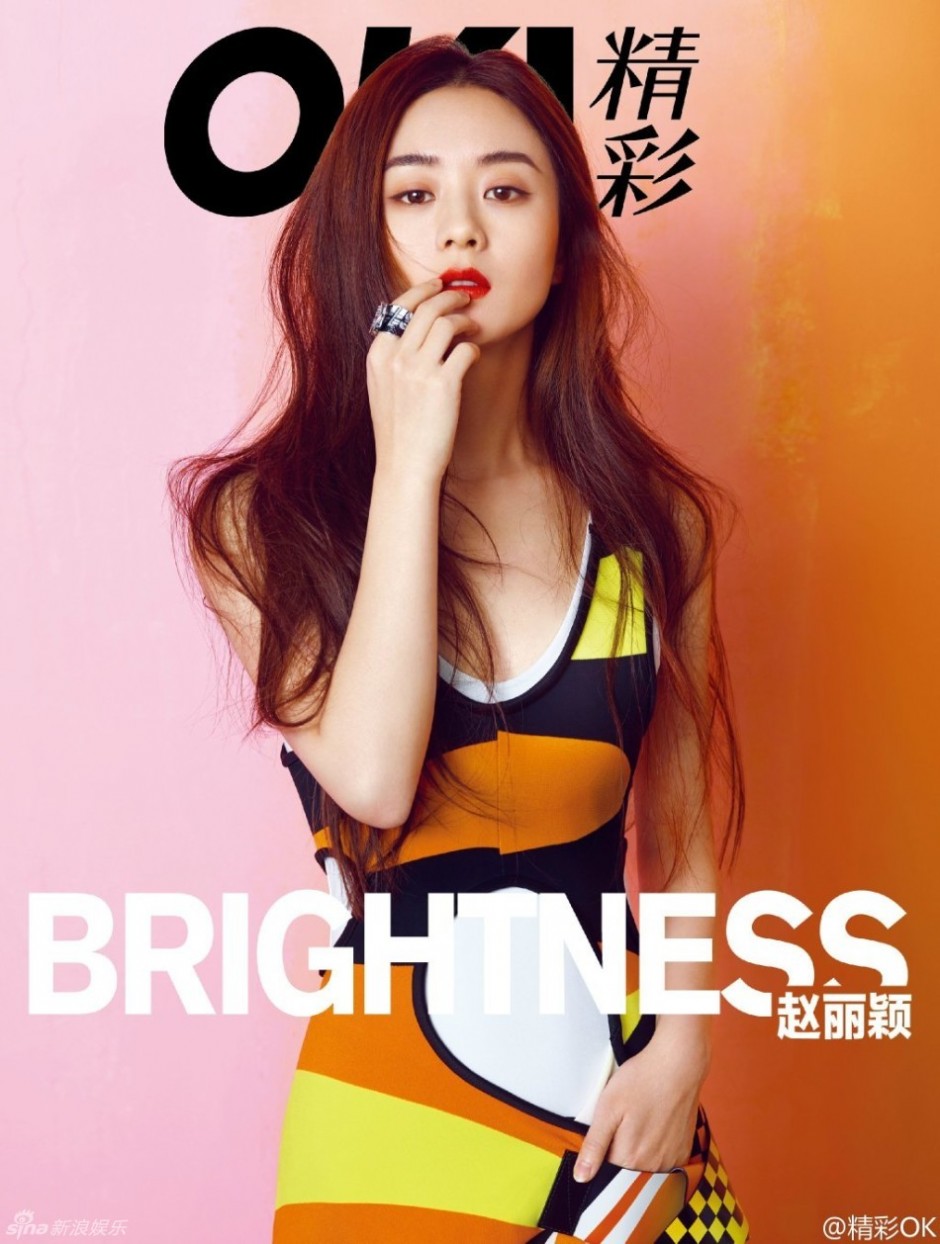 趙麗穎最新寫真畫報(bào)公開(kāi) 頗具熟女魅力