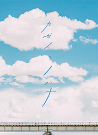 溫暖日系唯美風(fēng)景圖片欣賞