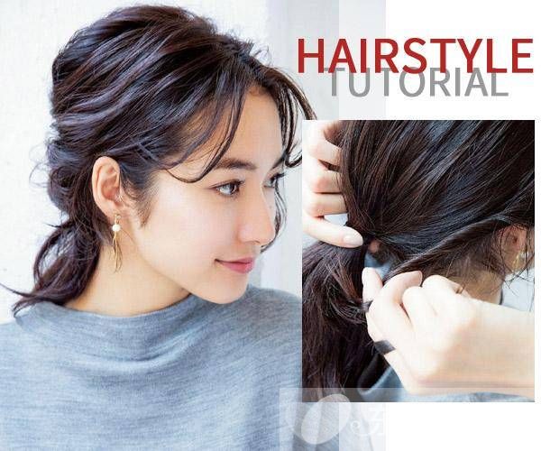 四款低馬尾扎法 這樣扎絕對(duì)不會(huì)撞發(fā)