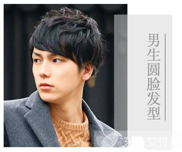適合圓臉男生的發(fā)型推薦 讓你離型男更進(jìn)一步