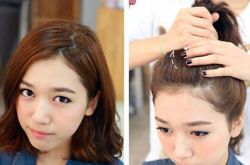 短發(fā)怎么扎丸子頭好看 簡單步驟圖解