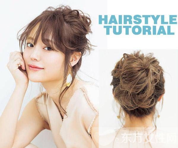 這個(gè)夏日當(dāng)然少不了亮麗優(yōu)雅盤(pán)發(fā)