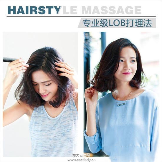 美發(fā)達人教你lob發(fā)型怎么打理最潮TOP8