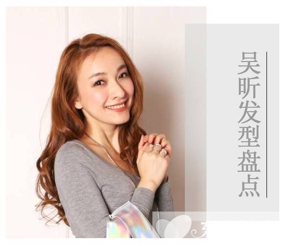 吳昕卷發(fā)發(fā)型圖片欣賞 聚光燈外的她依然那么美