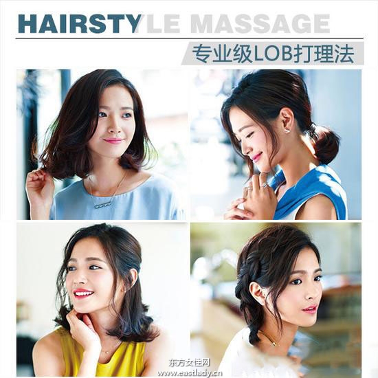 美發(fā)達人教你lob發(fā)型怎么打理最潮TOP8