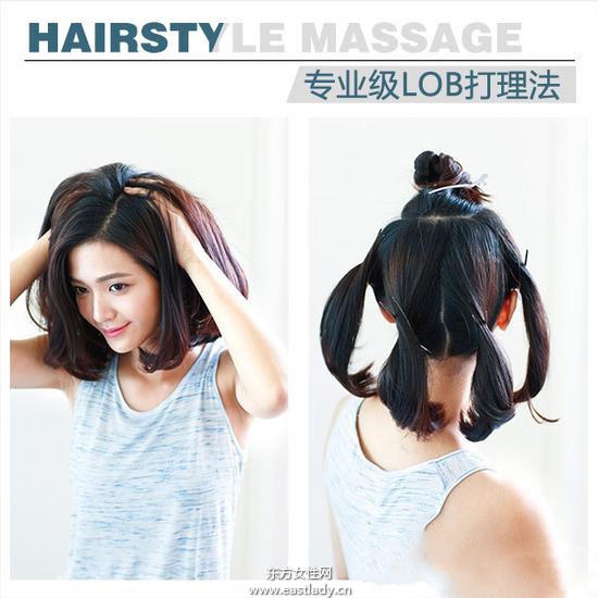 美發(fā)達人教你lob發(fā)型怎么打理最潮TOP8
