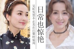 吳昕卷發(fā)發(fā)型圖片欣賞 聚光燈外的她依然那么美