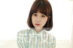 圓臉適合怎樣的發(fā)型 5款讓你蛻變成巴掌臉