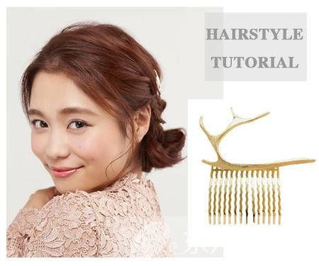 韓式盤發(fā)教程推薦 這些日常盤發(fā)方法超簡單的