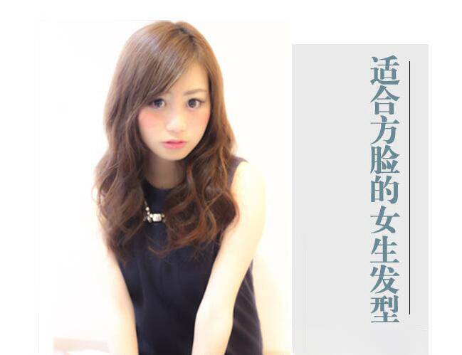 方臉適合什么發(fā)型 不妨試試斜劉海
