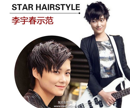 原來短發(fā)也可以這么酷 女明星演繹帥氣凌人短發(fā)發(fā)型