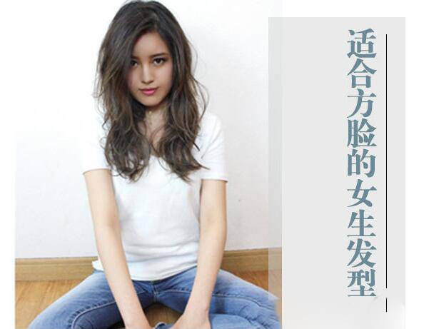 方臉適合什么發(fā)型 不妨試試斜劉海