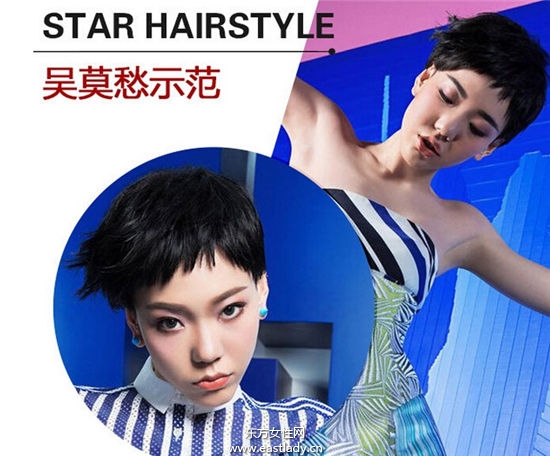 原來(lái)短發(fā)也可以這么酷 女明星演繹帥氣凌人短發(fā)發(fā)型