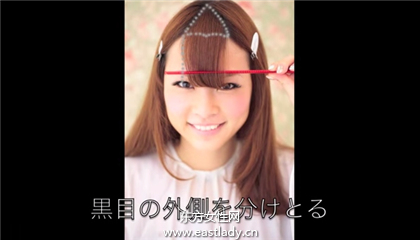 注意小細(xì)節(jié)剪出齊(斜)劉海發(fā)型