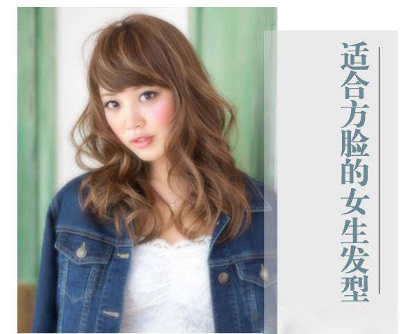 方臉適合什么發(fā)型 不妨試試斜劉海