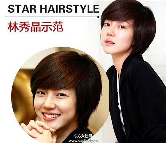 原來短發(fā)也可以這么酷 女明星演繹帥氣凌人短發(fā)發(fā)型