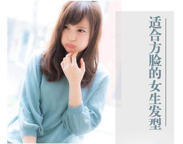 方臉適合什么發(fā)型 不妨試試斜劉海
