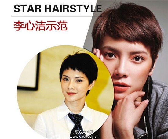 原來(lái)短發(fā)也可以這么酷 女明星演繹帥氣凌人短發(fā)發(fā)型