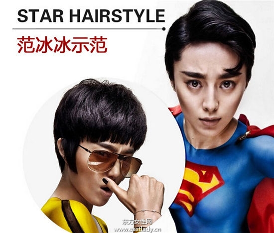 原來(lái)短發(fā)也可以這么酷 女明星演繹帥氣凌人短發(fā)發(fā)型
