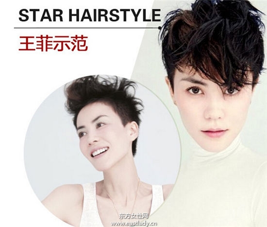 原來(lái)短發(fā)也可以這么酷 女明星演繹帥氣凌人短發(fā)發(fā)型