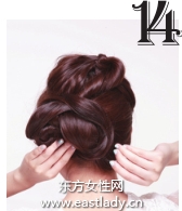 分區(qū)擰卷盤發(fā)發(fā)型設(shè)計(jì)圖解