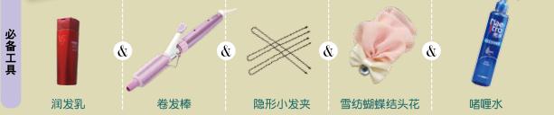 三分鐘職場MM發(fā)型設計 剛毅中不失女人味