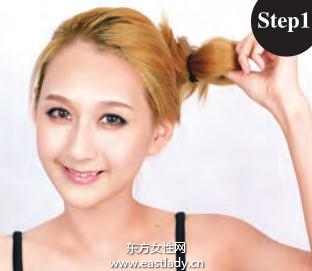 一分鐘發(fā)型設計快速搞定晚宴頭