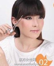 發(fā)型DIY之修剪齊劉海