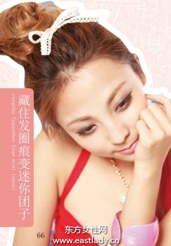 三股辮基本編發(fā)技巧塑造日系丸子頭