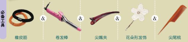 雙股粗麻花辮熟女最愛