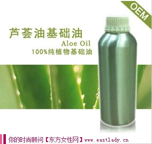 蘆薈撤攬油對(duì)干性發(fā)質(zhì)有保濕作用