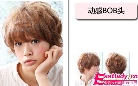 5款清新發(fā)型擺脫大媽形象