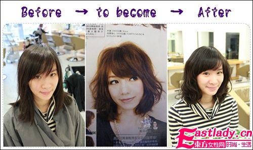 2012雜志款最流行發(fā)型真人版