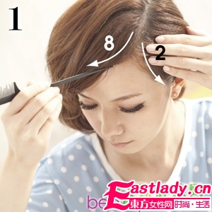 夏季涼爽發(fā)型提案