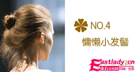 夏日五款清爽盤發(fā)發(fā)型