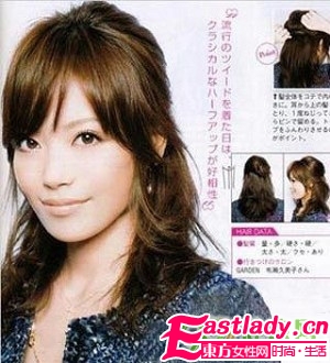 09冬季最新OL韓式盤發(fā)DIY