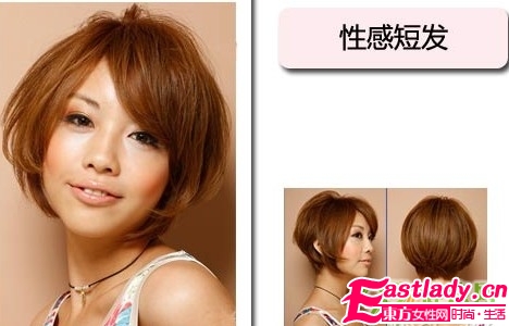 5款清新發(fā)型擺脫大媽形象